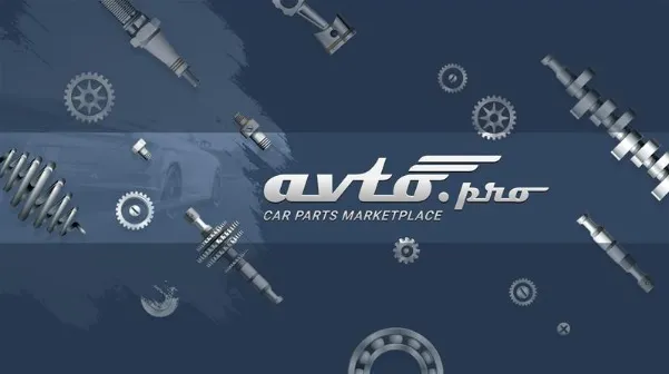 Avto.pro
