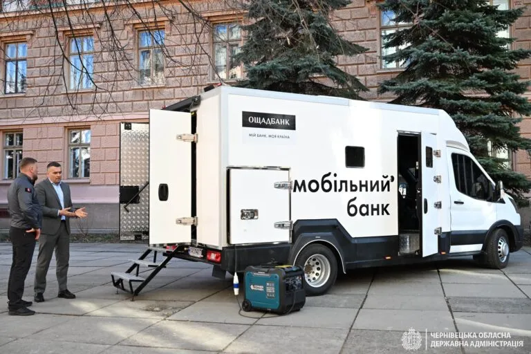 На Буковині запрацював перший на заході України мобільний банк
