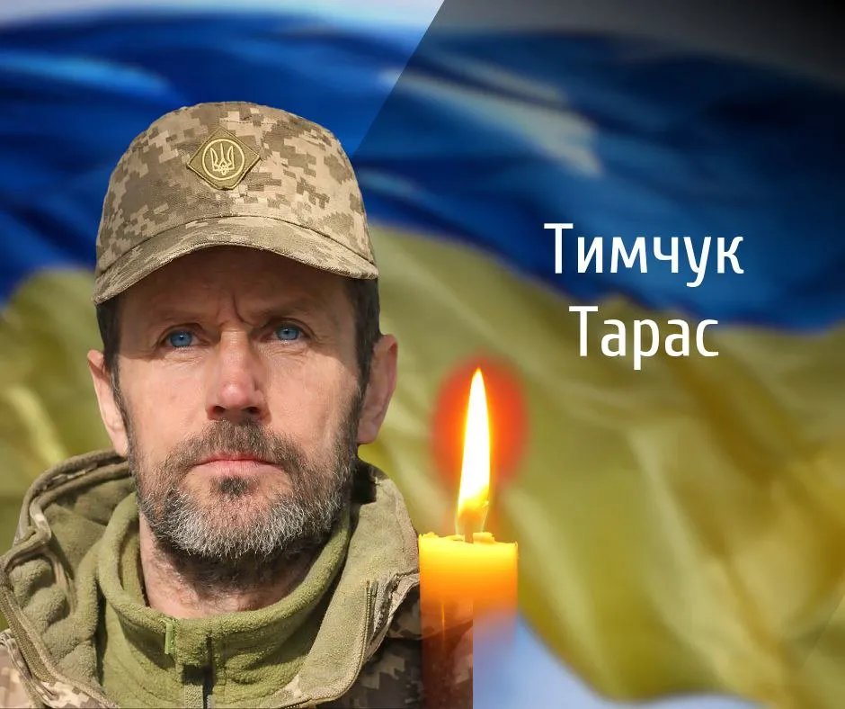 Буковина провела в останню дорогу двох відважних сержантів