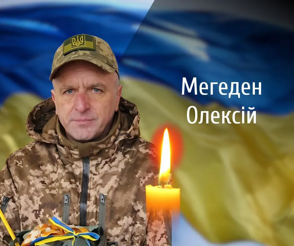 Буковина провела в останню дорогу двох відважних сержантів
