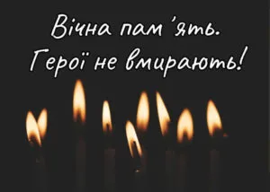Буковина провела в останню дорогу двох відважних сержантів