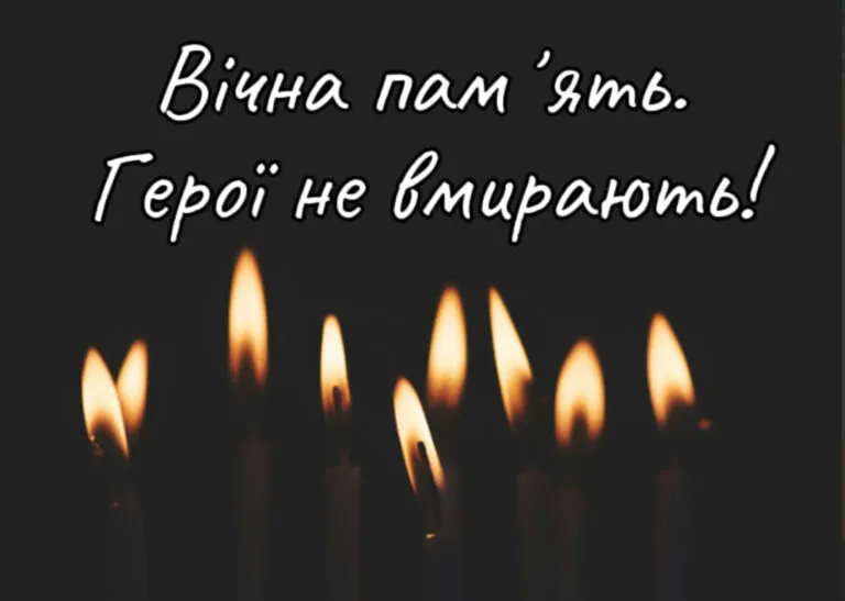 Буковина провела в останню дорогу двох відважних сержантів
