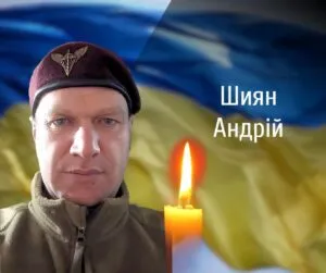 Буковина прощається з Героєм Андрієм Шияном у Вахнівцях