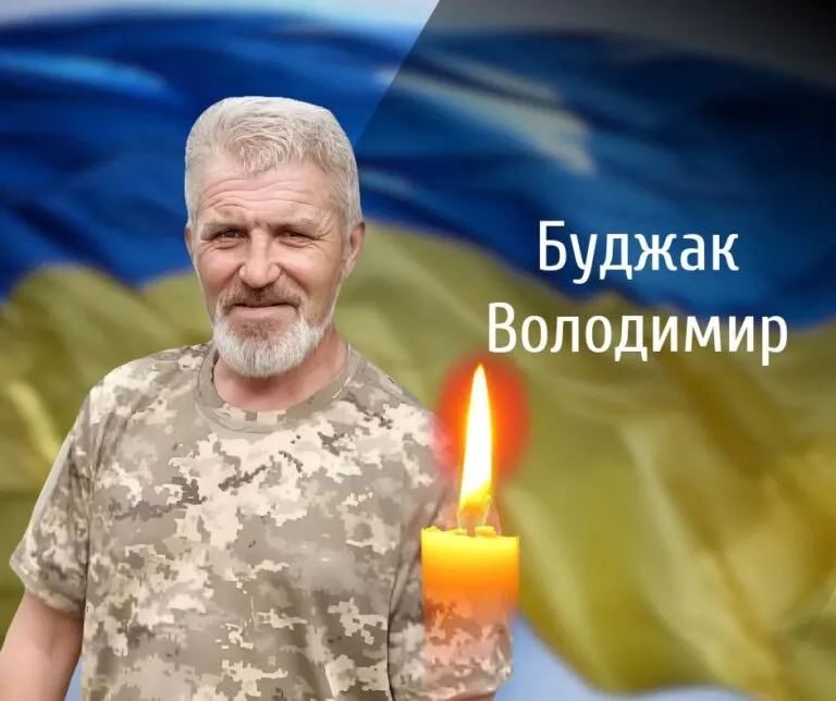 Сьогодні Буковина прощається зі своїм захисником Володимиром Буджаком