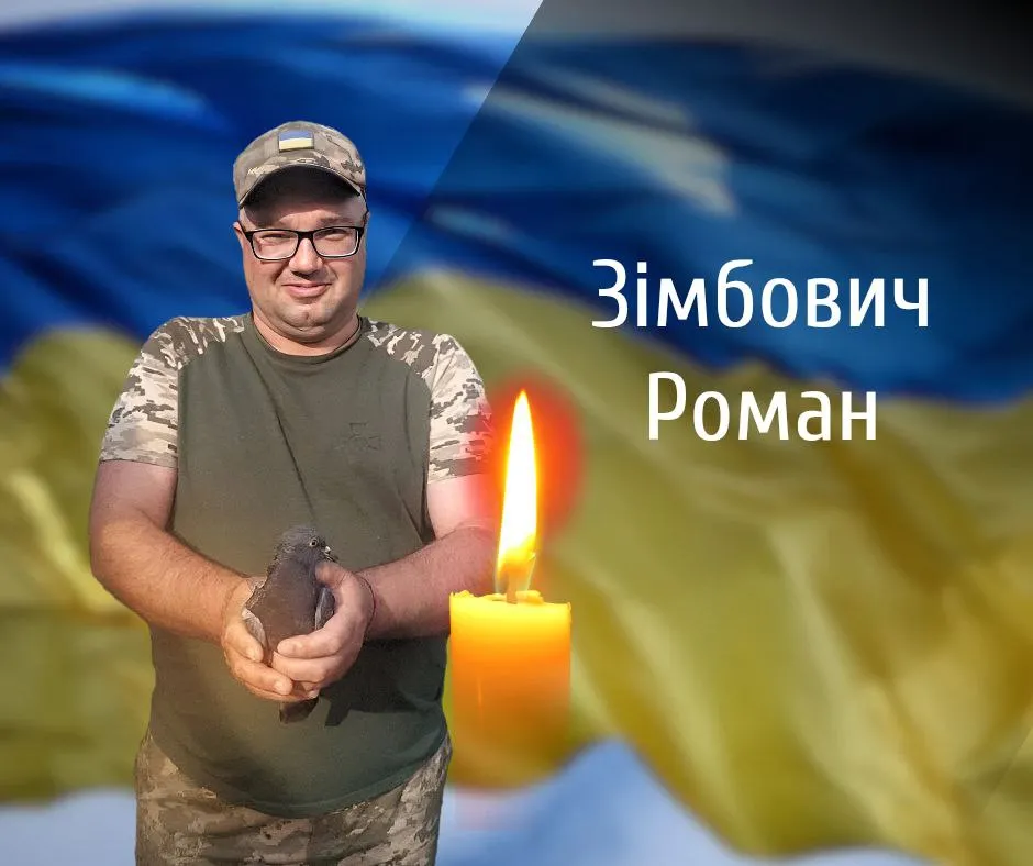 Назавжди в строю: Буковина прощається з 4 полеглими захисниками 