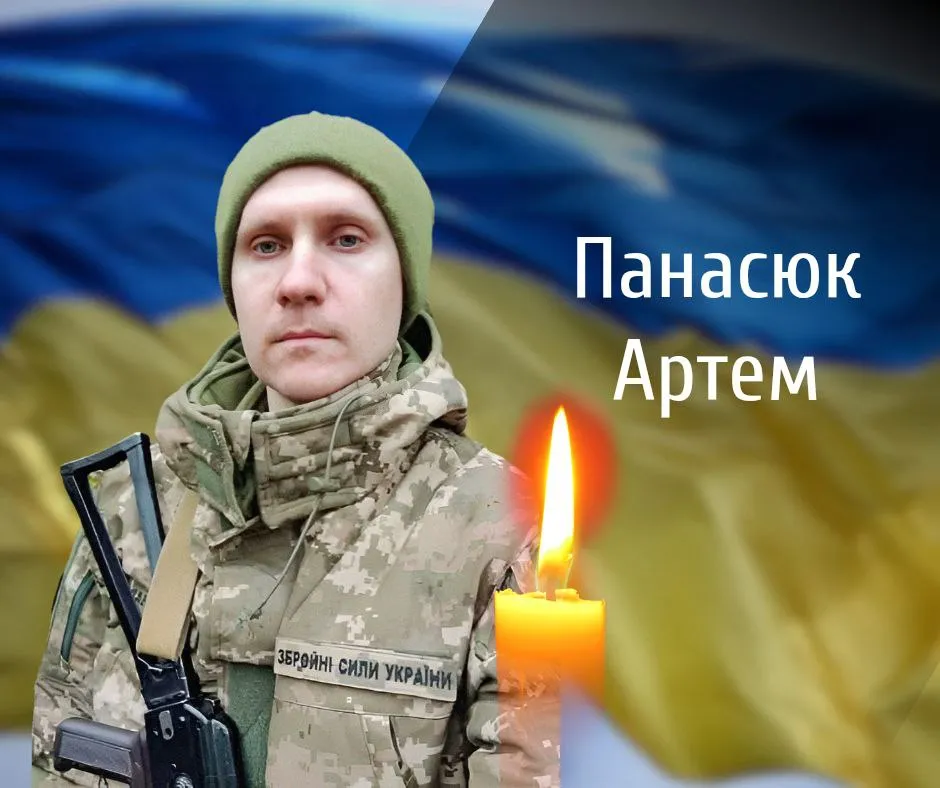 Назавжди в строю: Буковина прощається з 4 полеглими захисниками 
