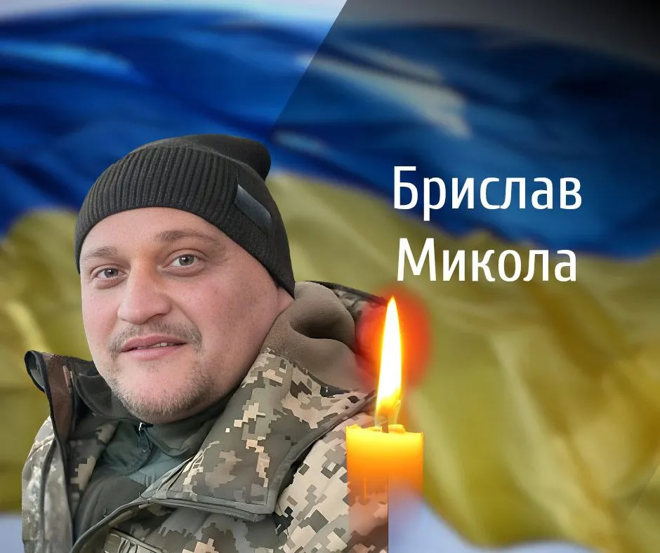 Назавжди в строю: Буковина прощається з 4 полеглими захисниками 