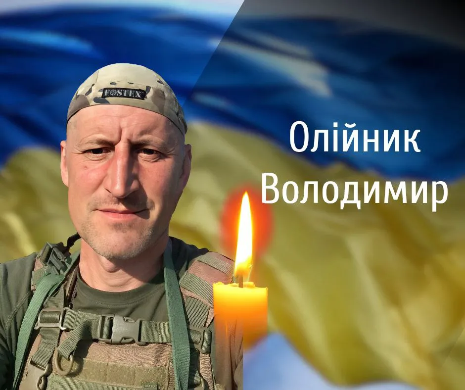 Назавжди в строю: Буковина прощається з 4 полеглими захисниками 