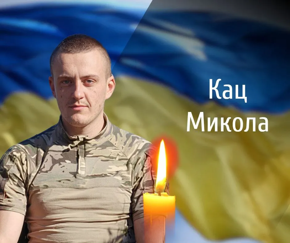 Буковина прощається з полеглим бійцем, який віддав життя за Україну