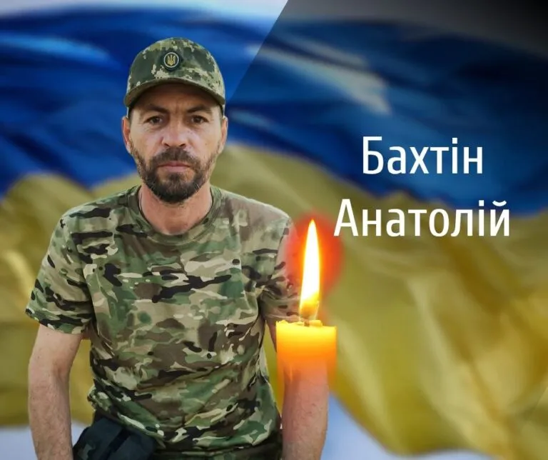 Загинув за Україну: Буковина прощається з відважним захисником