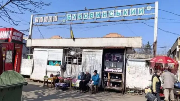 Ринок «Буковинський» у Чернівцях зрівняють із землею: що побудують на його місці