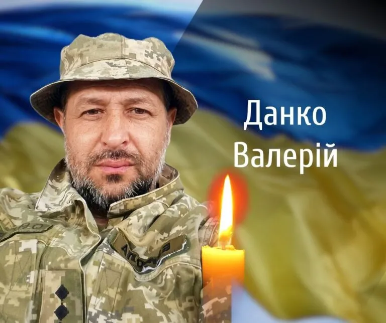 Чернівці прощаються з Героєм: сьогодні в останню путь проведуть майора Валерія Данка
