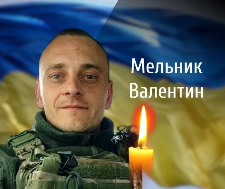 Буковина прощається із загиблим захисником Валентином Мельником