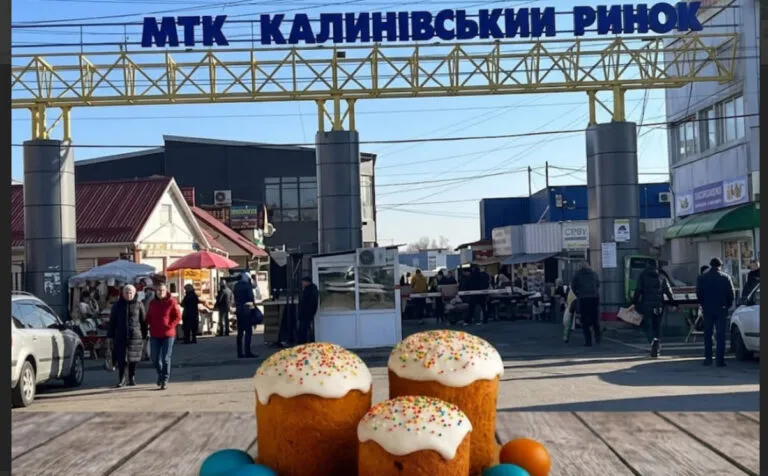 Стало відомо, як працюватиме Калинівський ринок у Чернівцях на Великдень