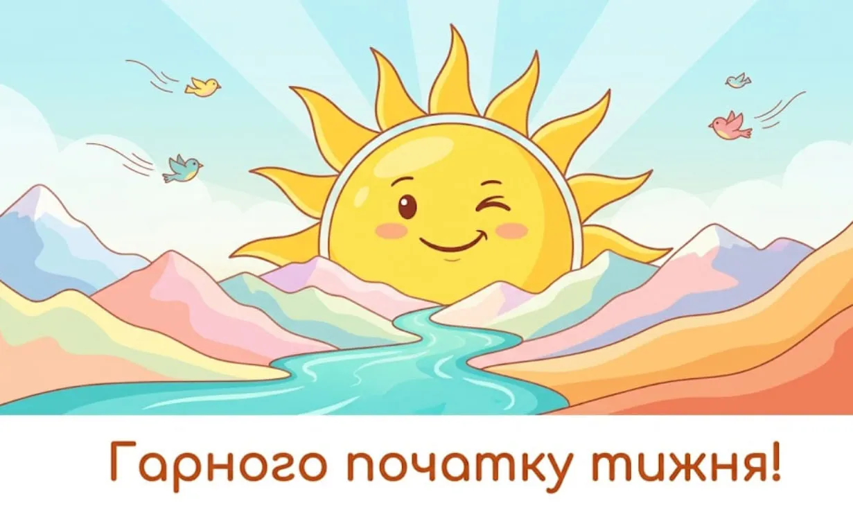 Гарного тижня: 30+ нових картинок та душевних побажань для вдалого початку робочого тижня Гарного тижня: 30+ нових картинок та душевних побажань для вдалого початку робочого тижня