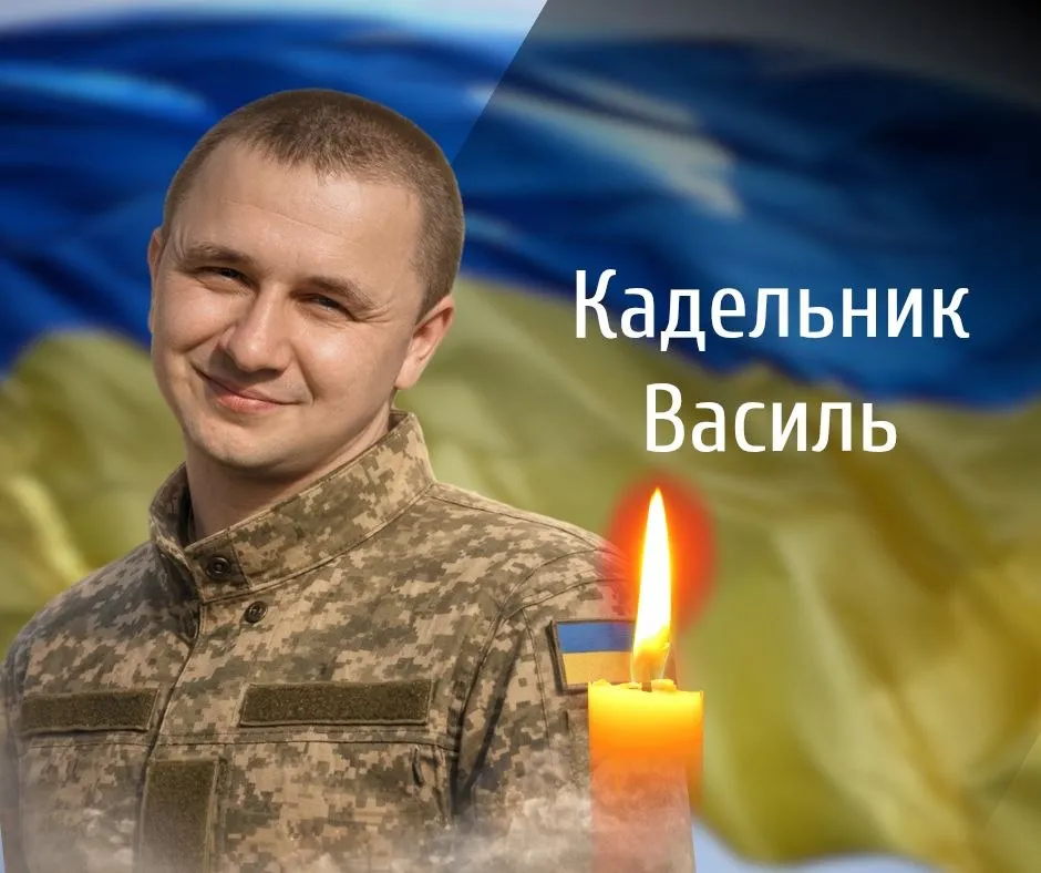 Чотирьох загиблих Героїв проводжають в останню дорогу на Буковині