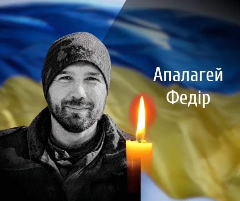 Буковина прощається з загиблим захисником