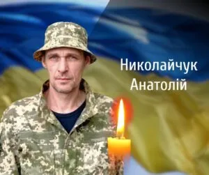 Знову втрата: на Трійцю Буковина прощається з загиблим захисником