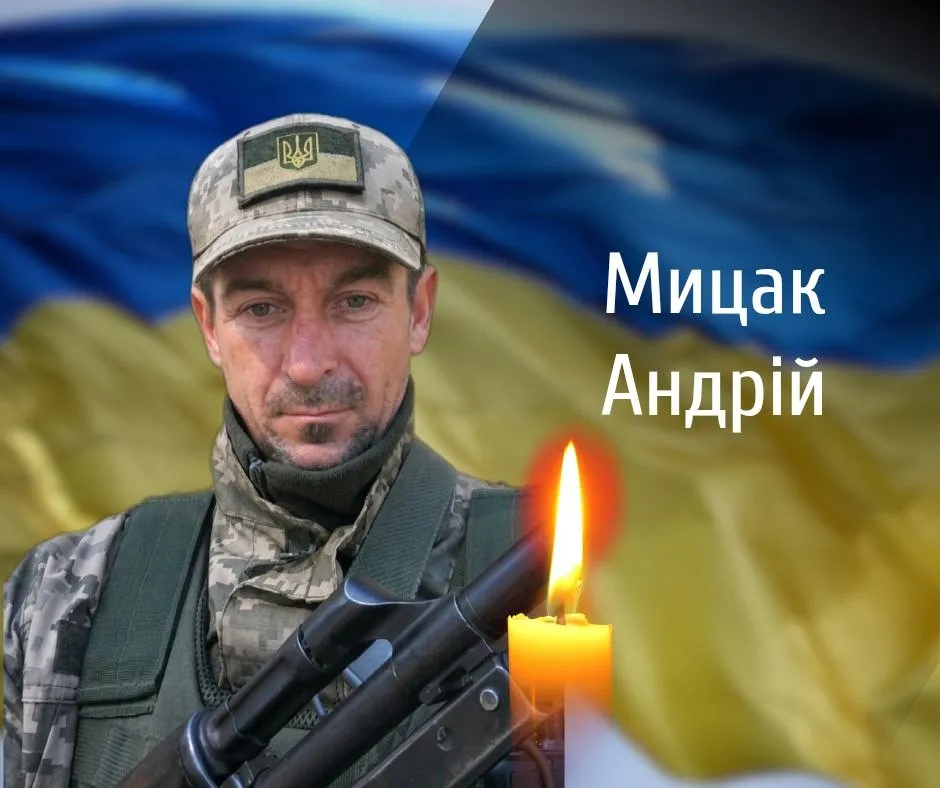 Буковина прощається з молодим захисником, який загинув за Україну
