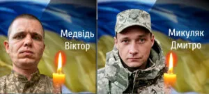 Подвійна втрата: Буковина прощається з 2 захисниками, які віддали життя за Україну