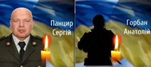 Знову втрати: Буковина прощається з двома мужніми захисниками