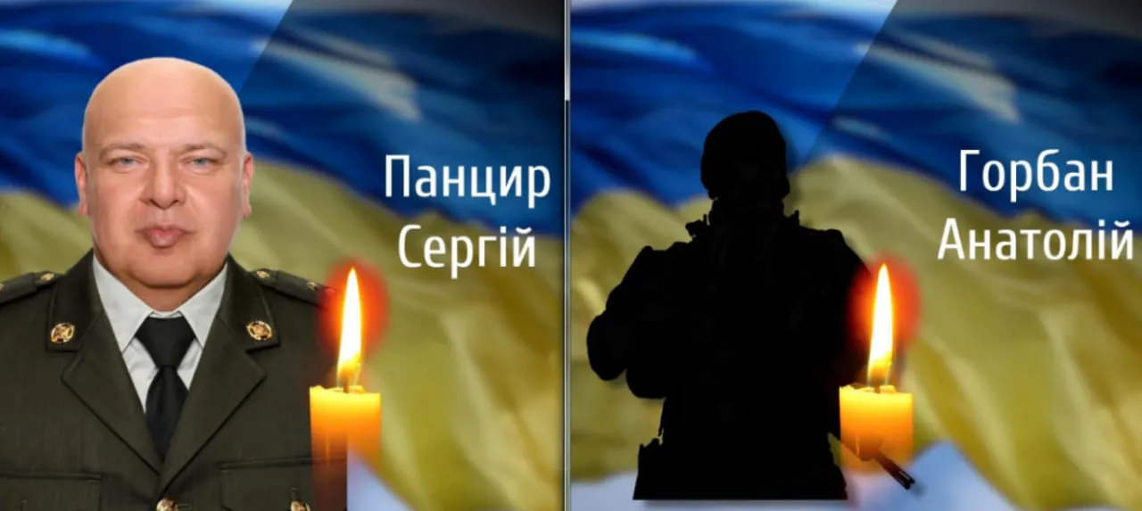 Знову втрати: Буковина прощається з двома мужніми захисниками