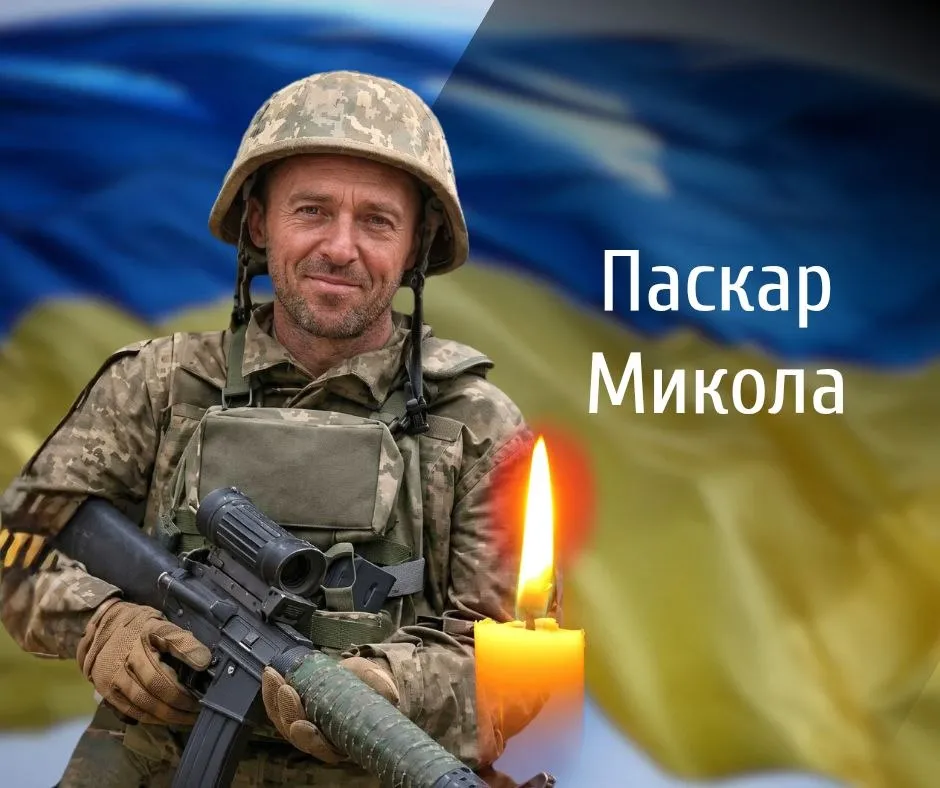 Знову втрати: Буковина прощається з полеглим воїном, який віддав життя за Україну