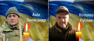 Подвійна втрата: Буковина знову прощається з захисниками