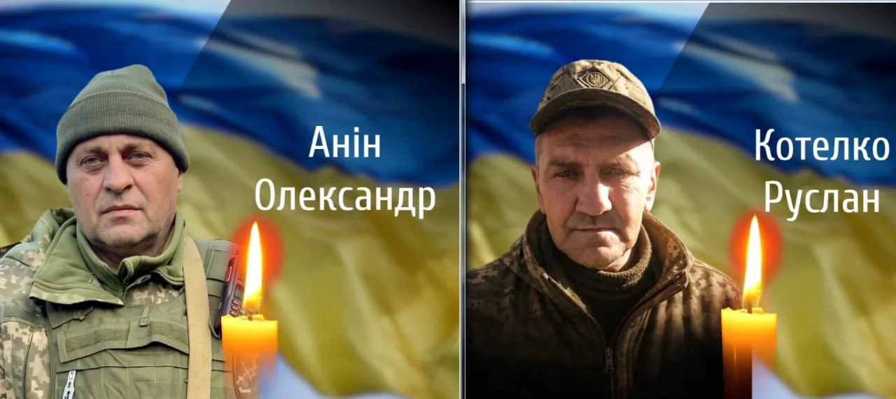 Подвійна втрата: Буковина знову прощається з захисниками