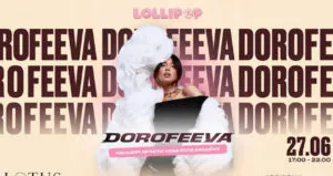 DOROFEEVA готує грандіозний виступ у Чернівцях: коли та де 