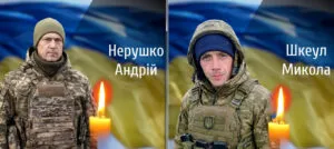Подвійна втрата: на Буковині прощаються з військовослужбовцями, які віддали життя за Україну