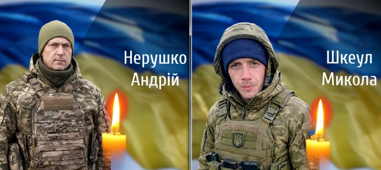 Подвійна втрата: на Буковині прощаються з військовослужбовцями, які віддали життя за Україну