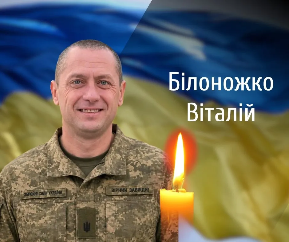 Поховають у День Батька: Буковина прощається з загиблим захисником