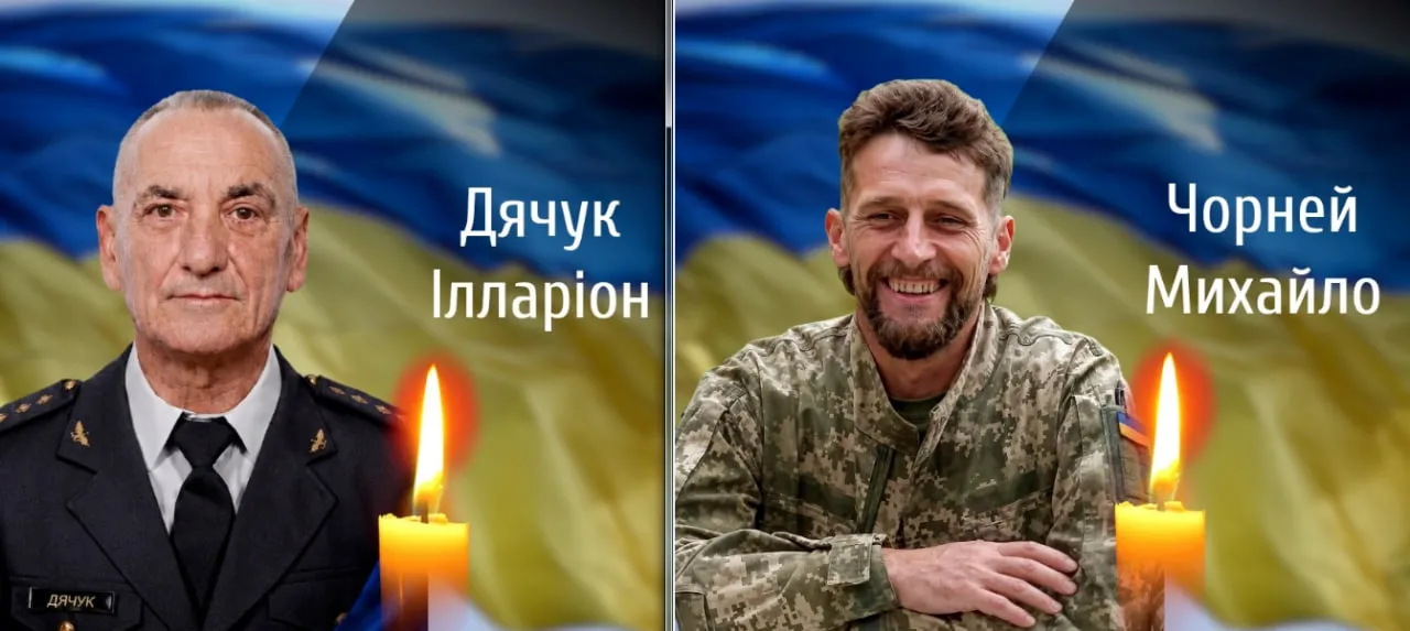 Буковина в жалобі: сьогодні прощання з капітаном і солдатом