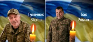 Буковина сьогодні прощається з 2 військовими, які віддали життя за Україну