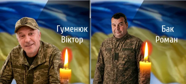 Буковина сьогодні прощається з 2 військовими, які віддали життя за Україну