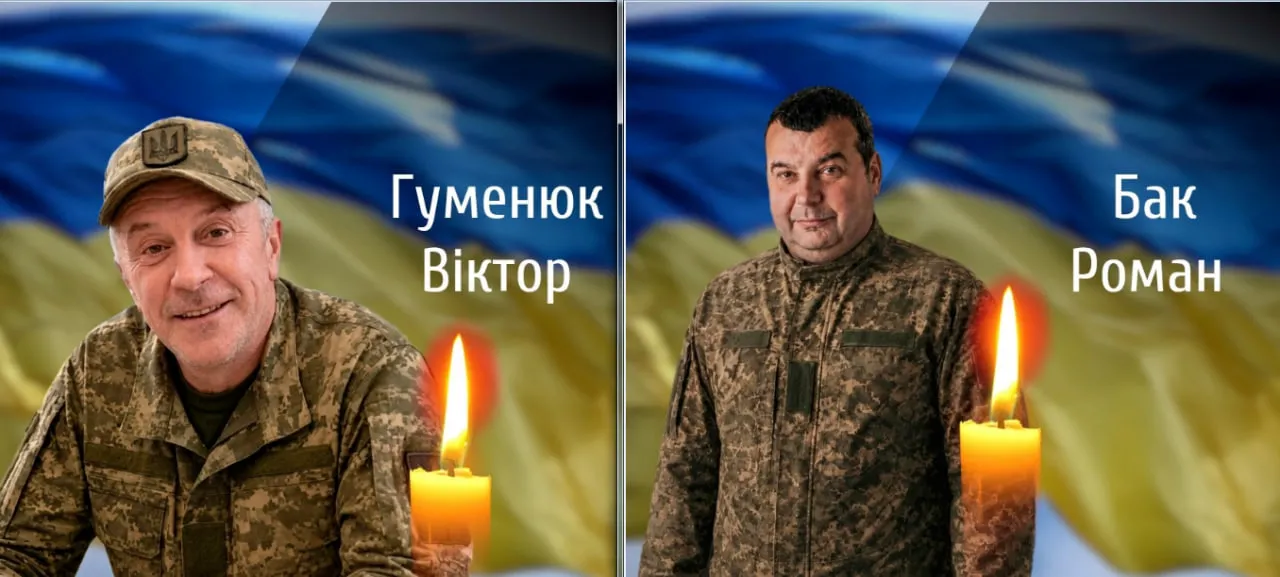 Буковина сьогодні прощається з 2 військовими, які віддали життя за Україну