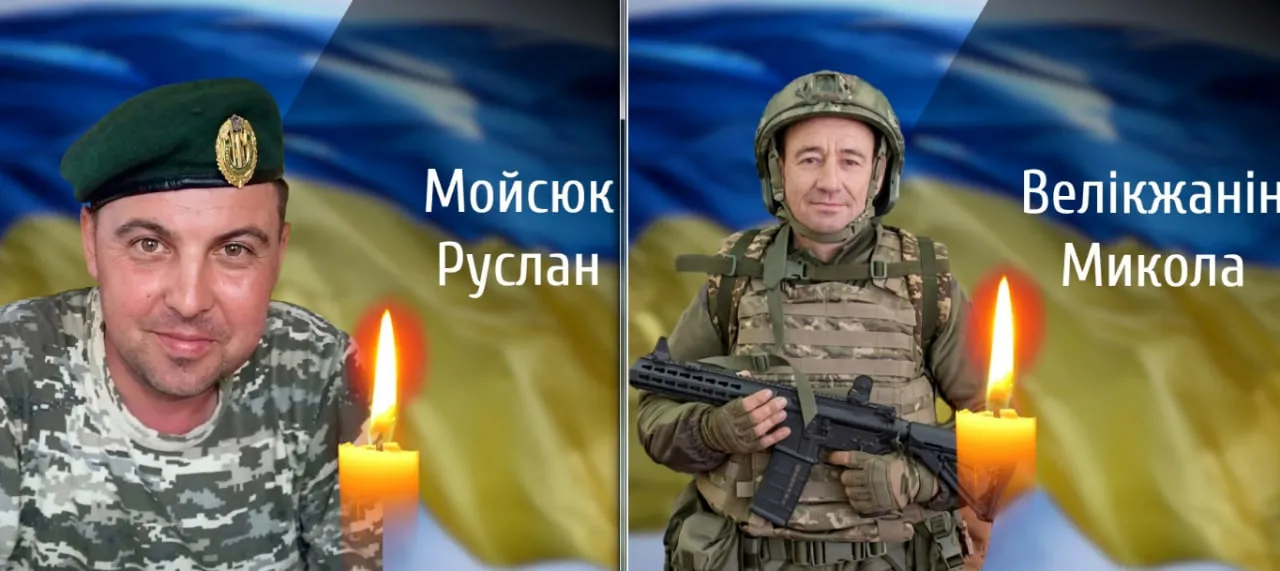 Буковина проводжає загиблих Героїв: сьогодні два прощання