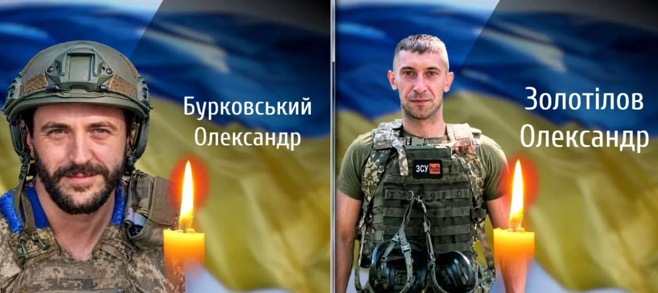 Чернівецька область проводжає двох Героїв: сьогодні два прощання