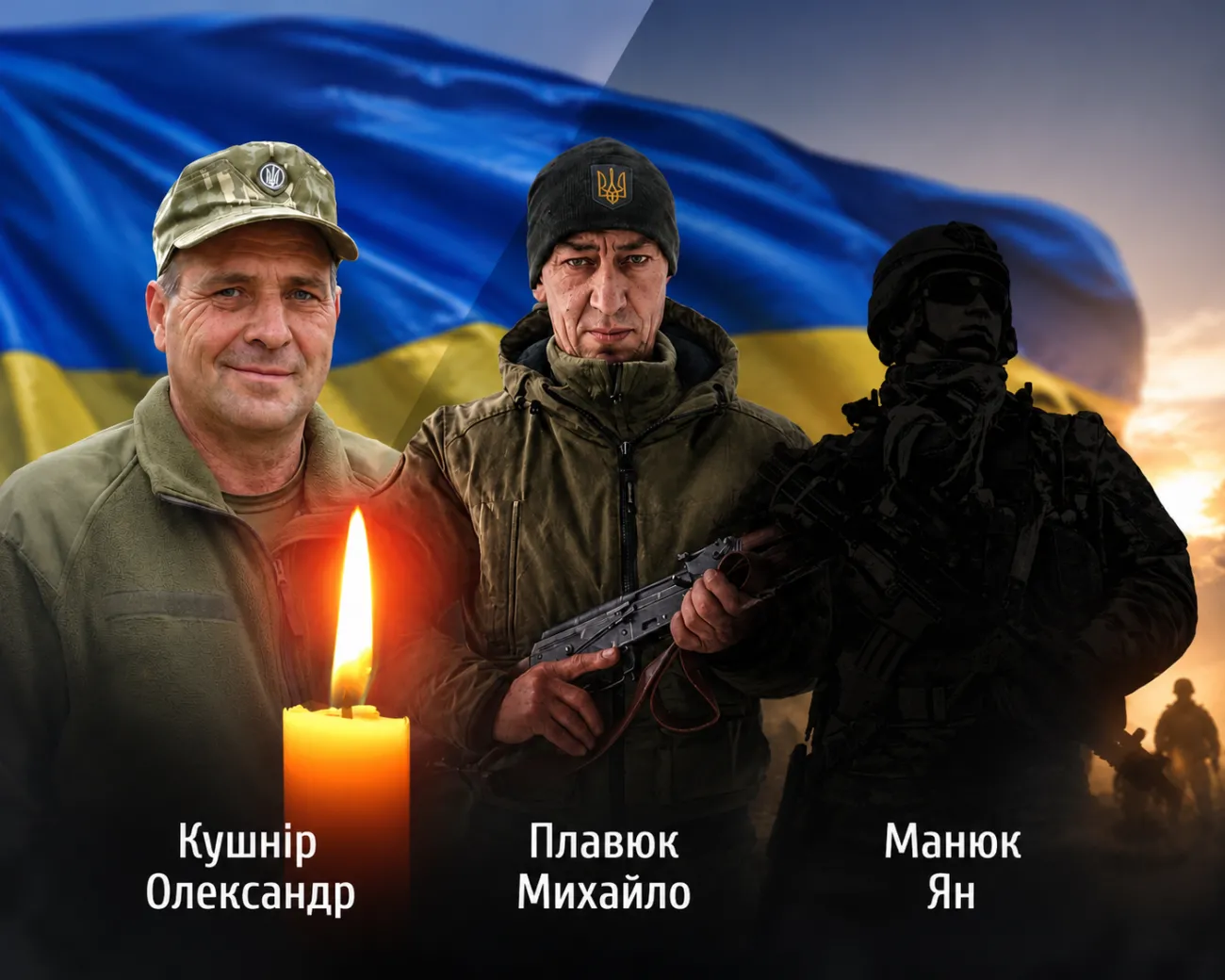 Потрійна втрата: на Буковині прощаються з воїнами, які віддали життя за Україну