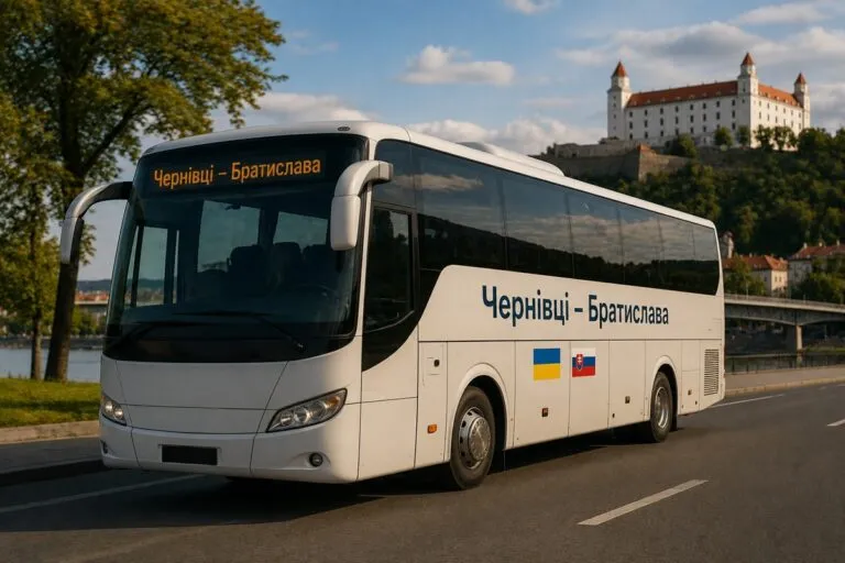 Автобус Чернівці – Братислава