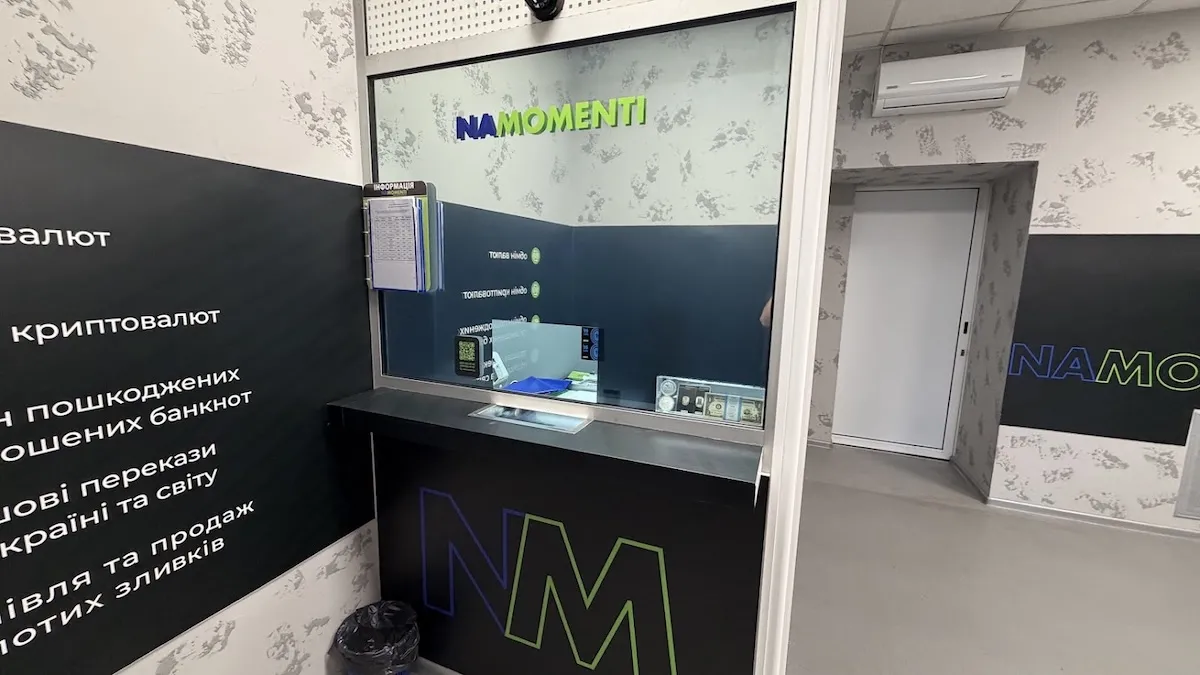 Namomenti Namomenti