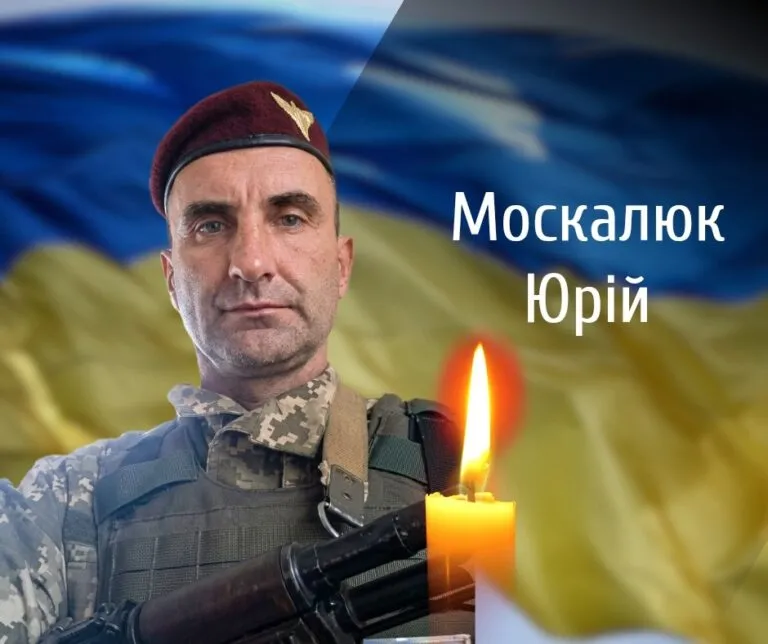 Знову втрата: Буковина прощається з полеглим захисником
