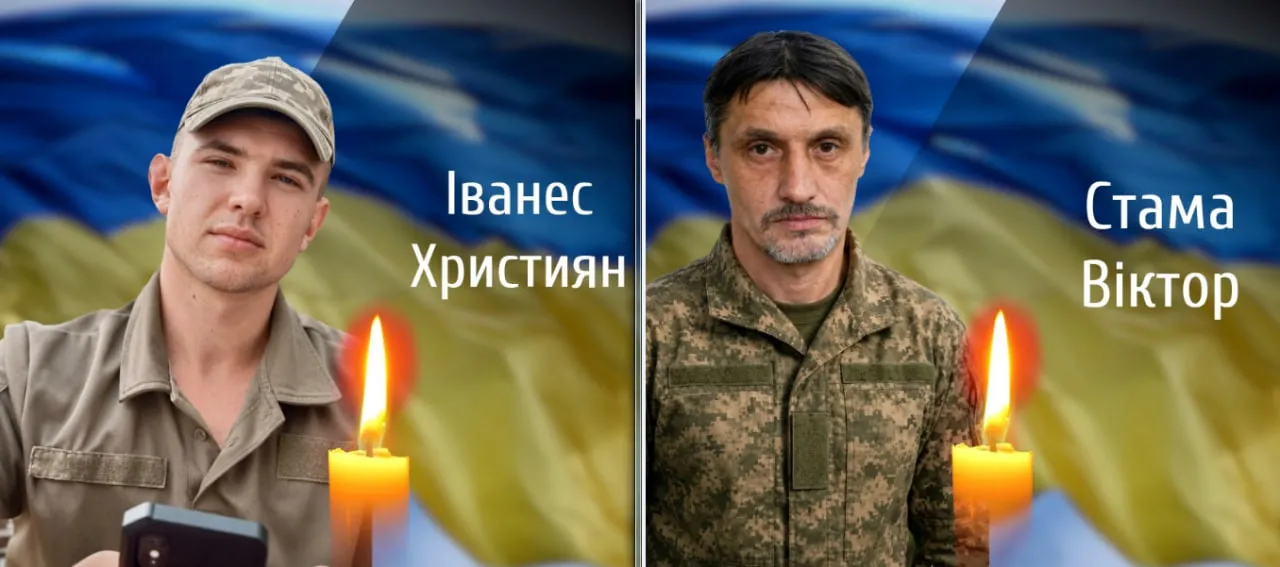 Два прощання в один день: Чернівецька область ховає двох солдатів