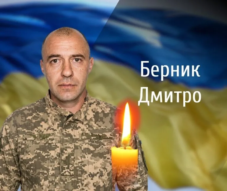 Чернівці знову в жалобі: сьогодні ховають солдата Дмитра Берника