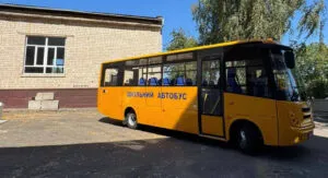 Для громад Буковини куплять 20 шкільних автобусів: які школи їх отримають