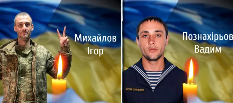 Дві втрати за один день: Буковина проводжає двох Героїв