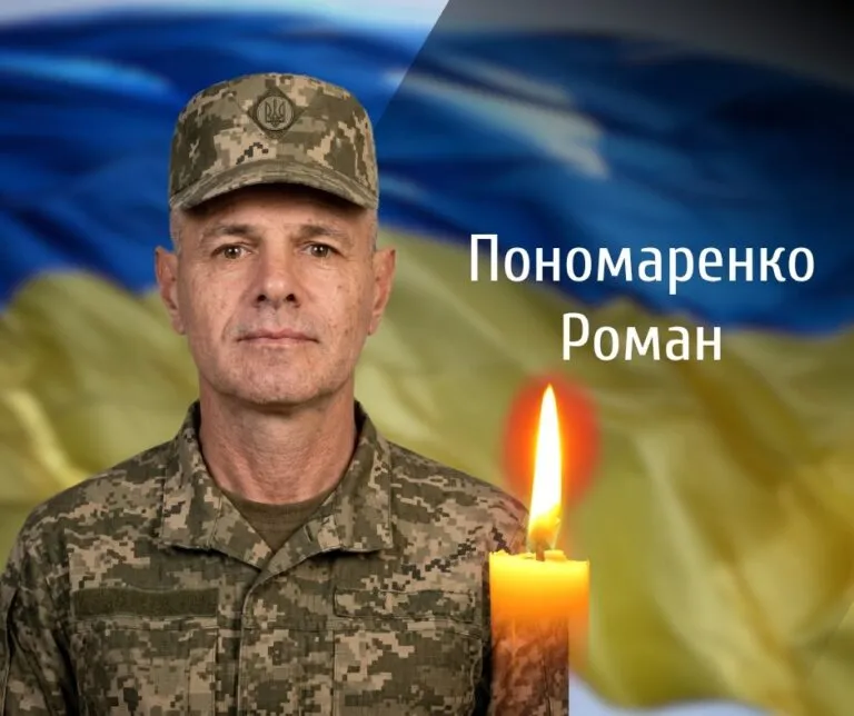 Загинув за Україну Чернівці сьогодні прощаються мужнім захисником
