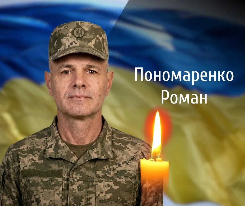 Загинув за Україну Чернівці сьогодні прощаються мужнім захисником