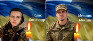 Обірвалися молоді життя: Буковина прощається сьогодні з двома Героями